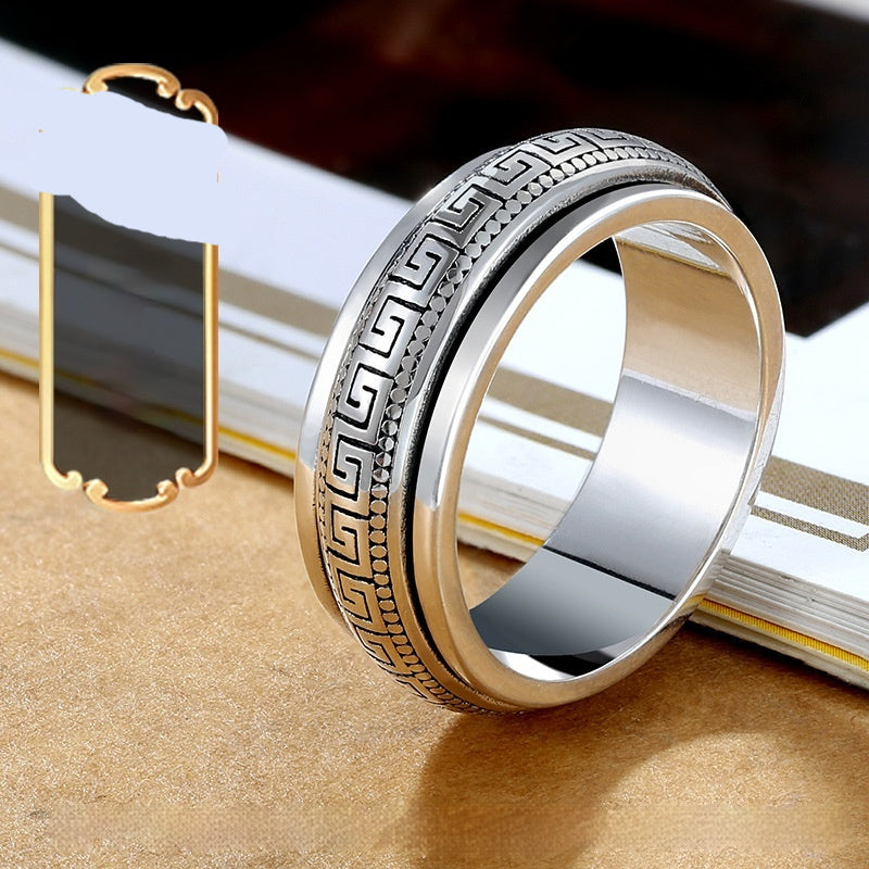 Mens Personalized Vintage Minimalist Swivel Ring With Rotating Meander Pattern