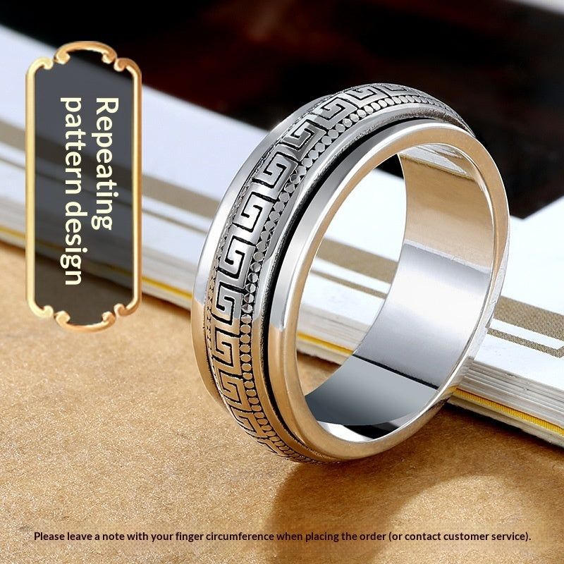 Mens Personalized Vintage Minimalist Swivel Ring With Rotating Meander Pattern